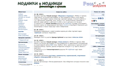 Desktop Screenshot of petsinform.com