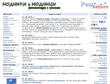 Tablet Screenshot of petsinform.com